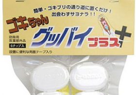ゴキブリ対策の最高値商品「ゴキちゃんグッバイプラス」の劇的な効果と「高い理由」を販売元に聞いてみた