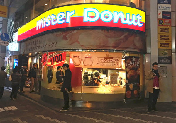 ミスド、大量閉店ラッシュ…深刻な客離れの兆候、「ドーナツを食べる」という習慣が急減の画像1
