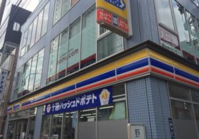 ミニストップのニュース ビジネスパーソン向けニュースサイトのビジネスジャーナル