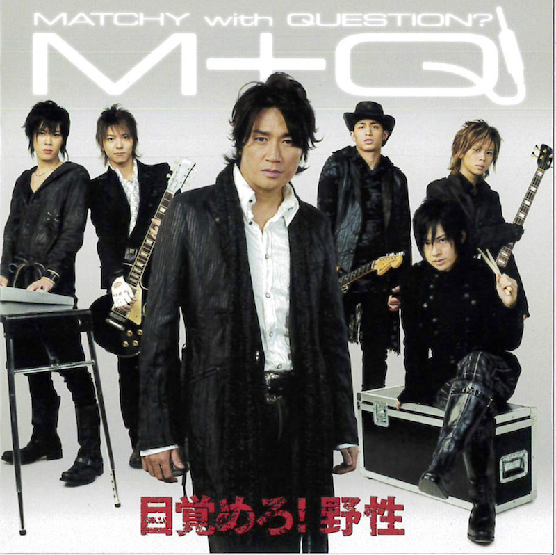 傾向5 Sexy の大ブーム ジャニー喜多川 天才的 名付け術 ビジネスジャーナル