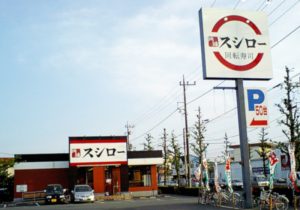 ヴィレッジヴァンガードが大量閉店していた なぜ斬新性失われ 中途半端な店 化