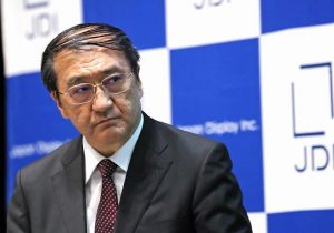 ルネサス 呉元社長はなぜ突如 辞任 工場生産中止による 特需 をアテにした浅知恵