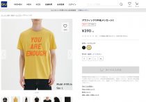 ユニクロ 週刊少年マガジン コラボtシャツが 攻めすぎ だと話題に