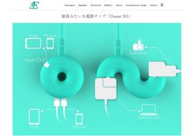 完売続出？“『ニャッキ！』の”電源タップ、なぜヒット？