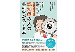 人生に疲れたときに聞きたい 本当に心に響く 希望の言葉 とは