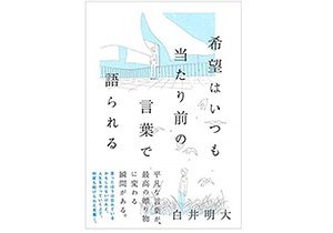 もしもし 彼氏 現代で使われている言葉は昔の流行語 意外な語源