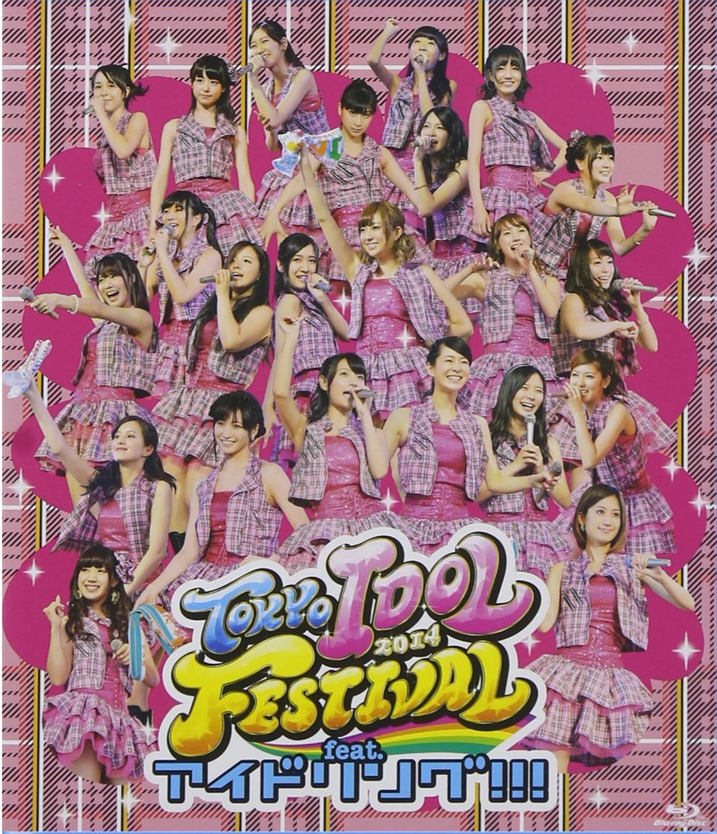 TIF