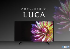 4kテレビにしたら画面暗い 問題 根本原因はテレビ局側に とりあえずの解消法とは