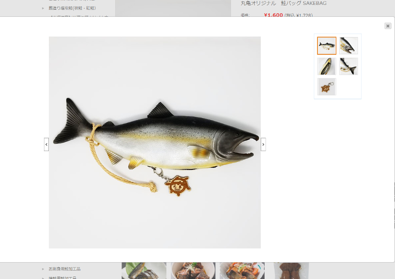 丸亀「鮭バッグ」にネット騒然…北海道の新名物お土産品に？の画像1