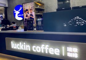 スタバを凌駕する中国「ラッキンコーヒー」…創業1年半のスピード上場と中国市場の特異性