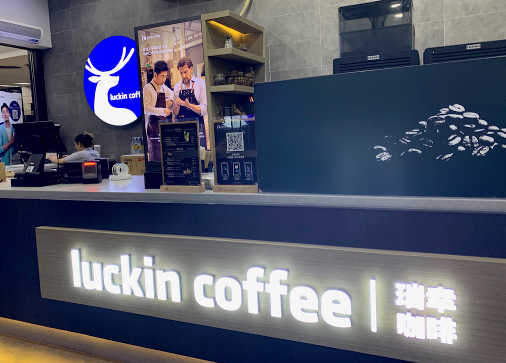 luckin_coffee