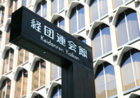 GAFA匹敵の巨大IT企業がいない「経団連」に主導される日本経済の不幸