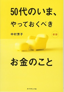 30代独身女性が陥った絶望的悲劇