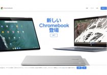 マイクロソフトが自社開発&無料提供の「PC動作が軽くなるソフト」が話題