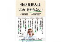 ひそかに激増中 同窓会に行きたくない人たち とその理由