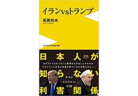 アラムコ攻撃で暗雲？　サウジ経済改革が抱える根本的問題