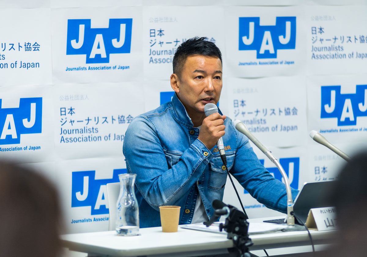 山本太郎、日本ジャーナリスト協会で会見…「衆院から首相狙う」「自分は政権交代のカード」の画像1