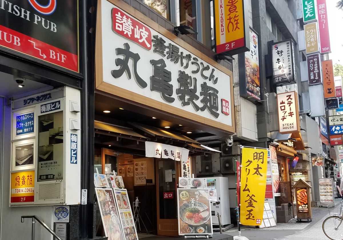 香川県民が丸亀製麺を猛批判…兵庫県発祥でも「讃岐うどん」標榜、他店には内容証明送付の画像1