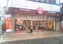 ZOZO、ヤフーへ売却の裏に前澤氏の金欠問題か…同氏の不可解な株取引でZOZOが借金