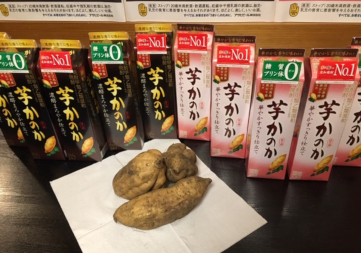 アサヒビール、新宿・思い出横丁で行った焼酎の新商品発表に脱帽…高いPR効果を実現の画像1