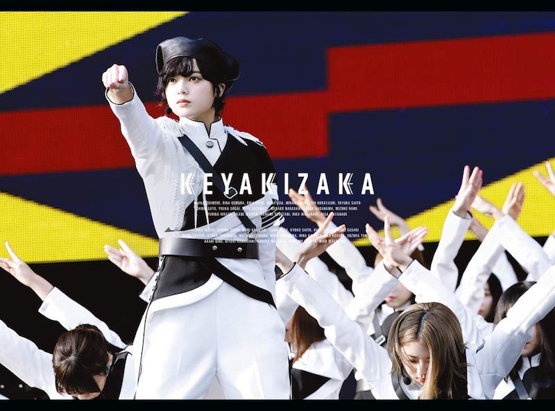 欅坂46“東京ドーム初単独”におけるテーマ「逆再生」「表と裏」…新たなスタートの試みの画像3