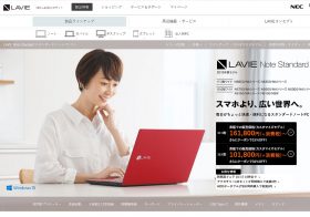 ノートpcのニュース ビジネスパーソン向けニュースサイトのビジネスジャーナル