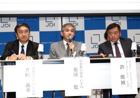 JDI、市場で“ジ・エンド”が取り沙汰…今後1カ月が山場、アップルに生死握られる