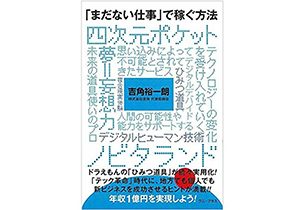 Gackt マジで大変だけど 覚悟ある 自分に憧れる人に返す言葉