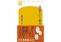 金曜日の過ごし方を変えれば 時間がない 生活が変わる