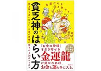 金曜日の過ごし方を変えれば 時間がない 生活が変わる