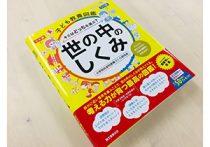 金曜日の過ごし方を変えれば 時間がない 生活が変わる