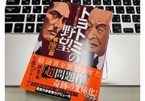 金曜日の過ごし方を変えれば 時間がない 生活が変わる