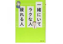 ビジネスを効率化させるスマホの活用術 オススメアプリとは