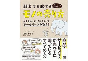 おならを我慢し続けているとどうなる 人間の体のざんねんなしくみ