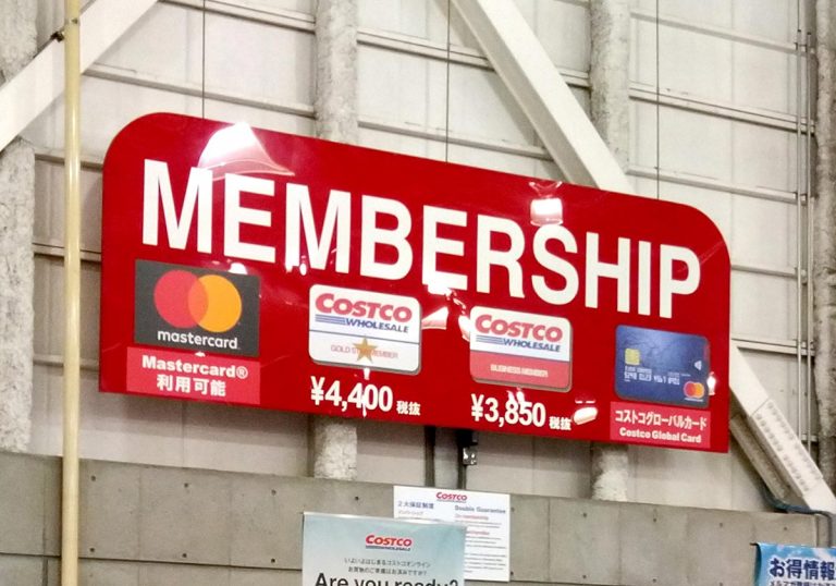 コストコ Costco の年会費を無料にする裏ワザがあった 1年以内の解約で全額返金