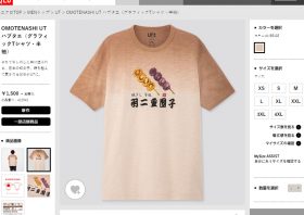 ユニクロ“和菓子Tシャツ”、なぜ密かなブーム？