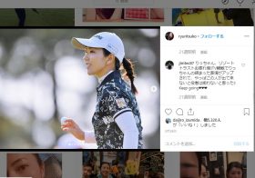 超人気女子ゴルファ―笠りつ子の「死ね」暴言発覚…きっかけは某有名選手の暴露だった