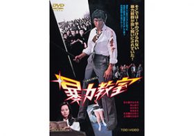 没後30年！松田優作はこんな暴力事件を起こしていた !! これもカリスマの証 !?