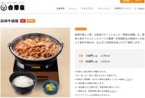 無印良品「シリコーン調理スプーン」、口コミで爆発的人気…“全部できちゃう万能商品”