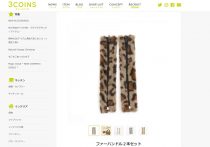 無印良品「シリコーン調理スプーン」、口コミで爆発的人気…“全部できちゃう万能商品”