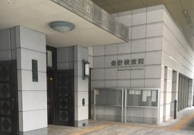 消費増税の裏で、税金の不当支出等の指摘事項が1000億円超…不当の最高額は厚労省