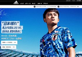 サッカー日本代表の最新ニュース記事 まとめ ビジネスパーソン向けニュースサイトのビジネスジャーナル