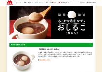 無印良品「シリコーン調理スプーン」、口コミで爆発的人気…“全部できちゃう万能商品”