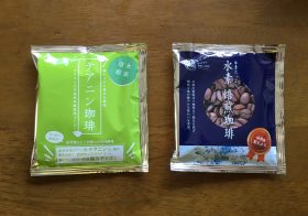 ほうれい線やシワが減る？金沢市の山中の「ビダルコーヒー」が密かに人気