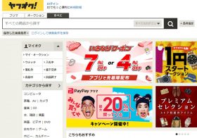 ヤフオク！で買うべき“往年の名作ゲーム機”5選！ツインファミコン、任天堂64…