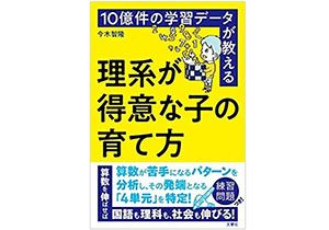 ハードワークは善 は本当か 加齢とパフォーマンス低下の最新研究