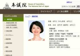 高橋洋一のニュース ビジネスパーソン向けニュースサイトのビジネスジャーナル