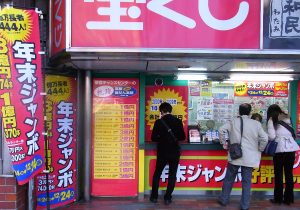 元パチンコホール店長が 打ってはいけない店 機種 を暴露 1パチは損するだけ