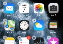 Iphoneのメッセージ吹き出しが相手によって 青 や 緑 などに変わる理由