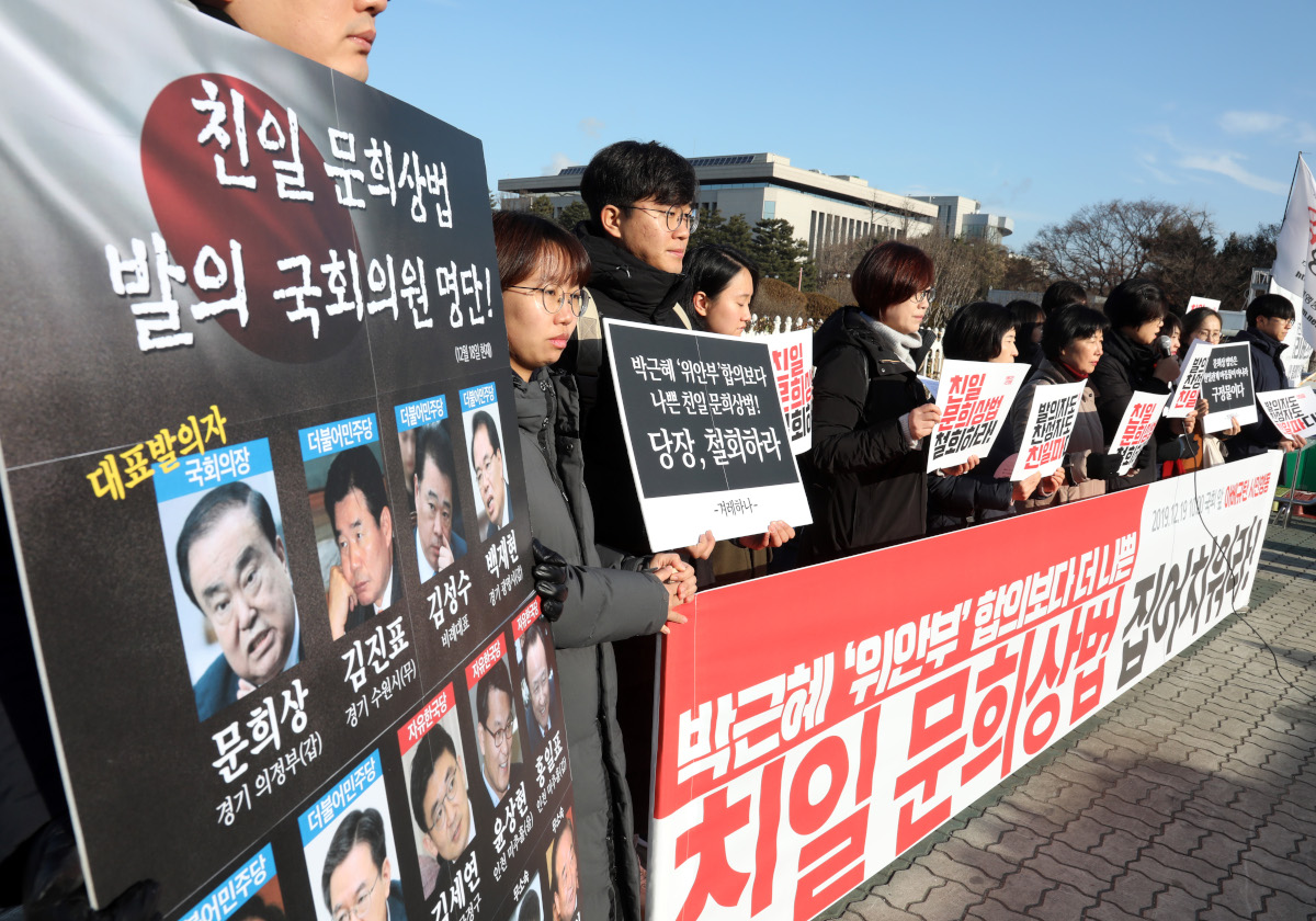 徴用工、韓国の基金創設法案に国内でも抗議広がる…韓国政府に補償責任ある事実を隠蔽の画像1